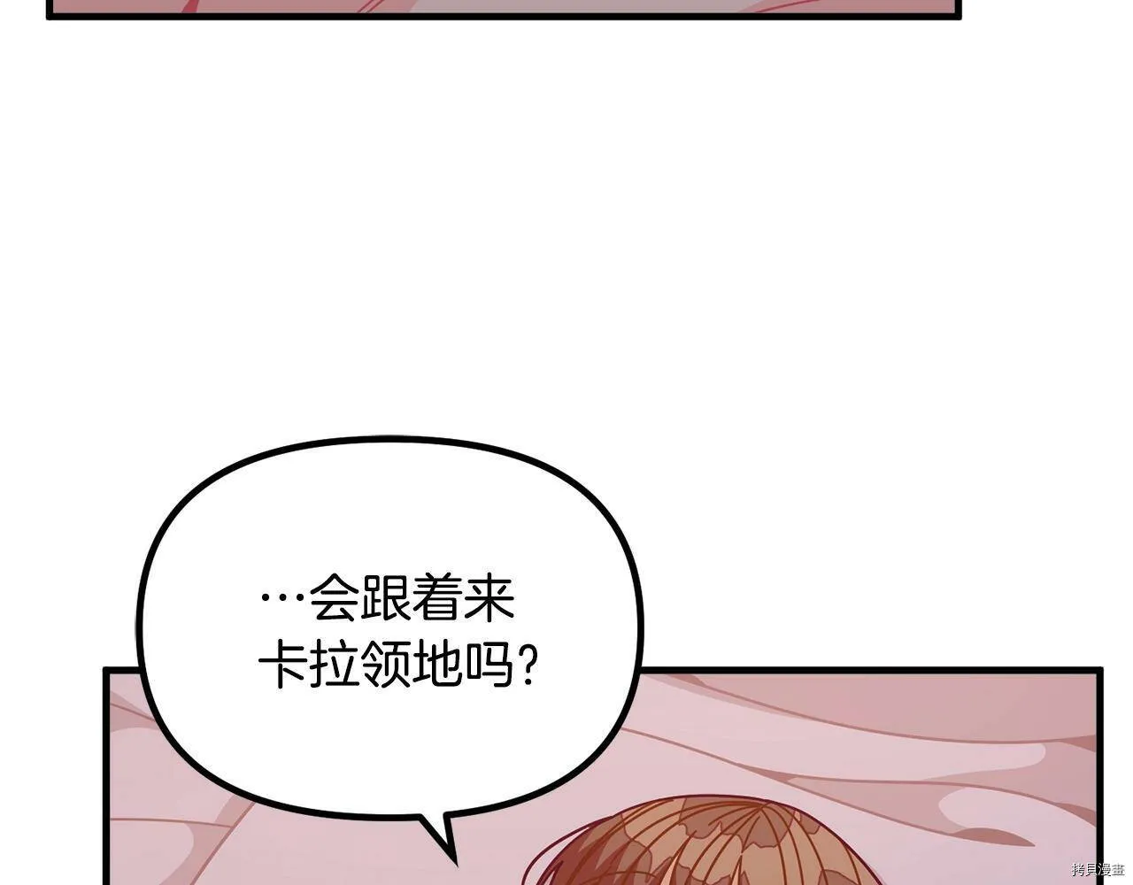 第67话123