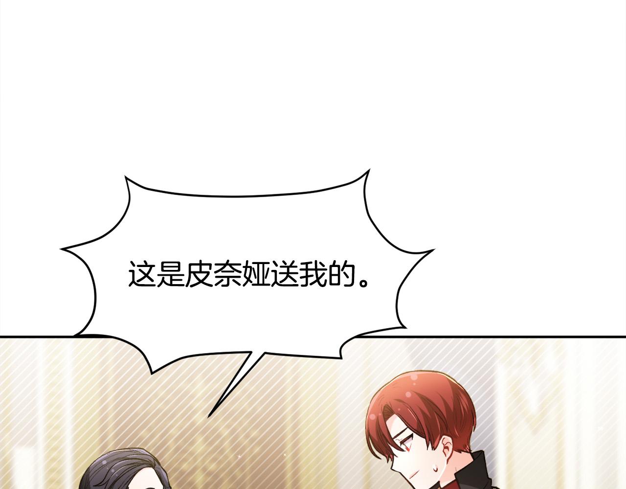 第117话 告知真相69