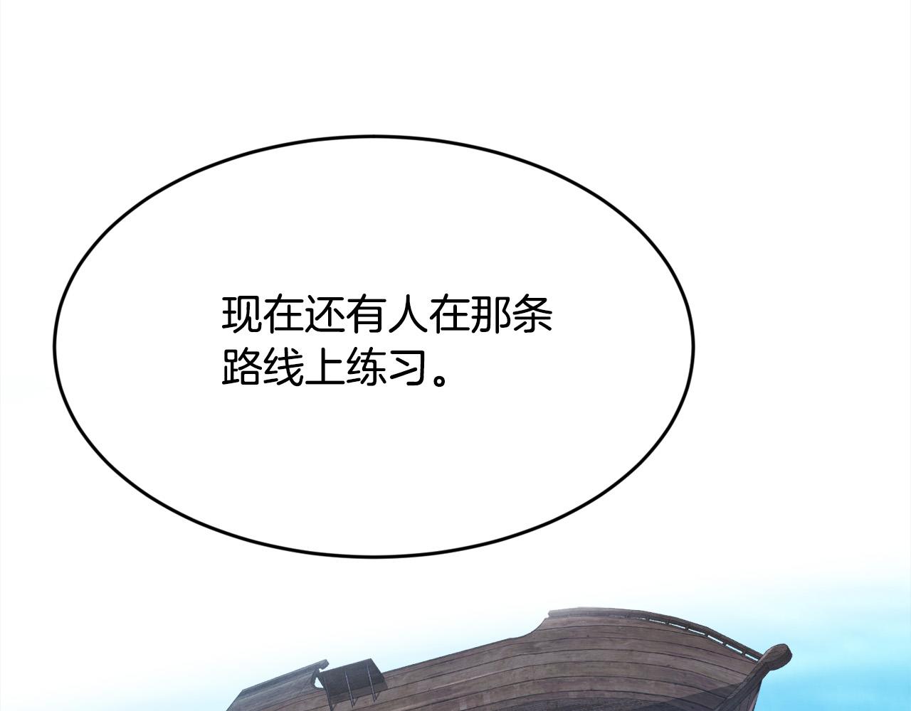 第112话 证据130