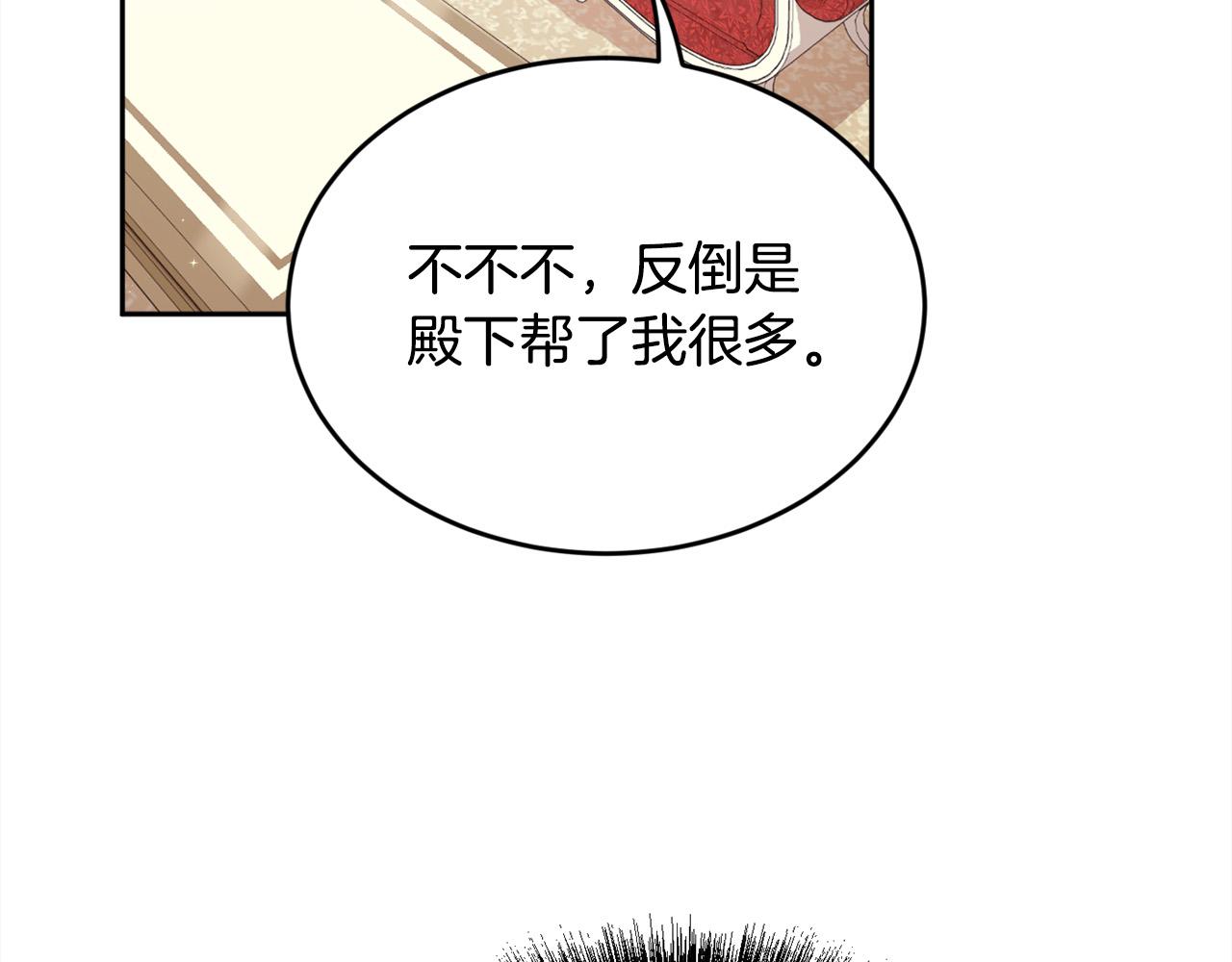第137话 我不同意！65