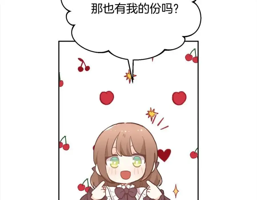 第194话 罪证确凿71