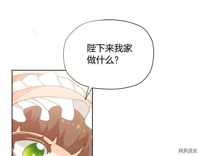 第21话19
