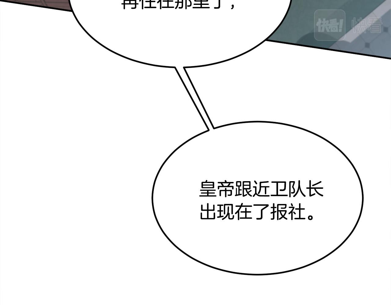 第91话 坏人聚首69
