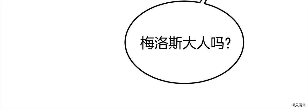 第75话32