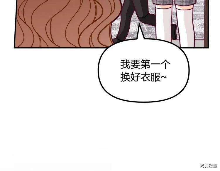 第55话6