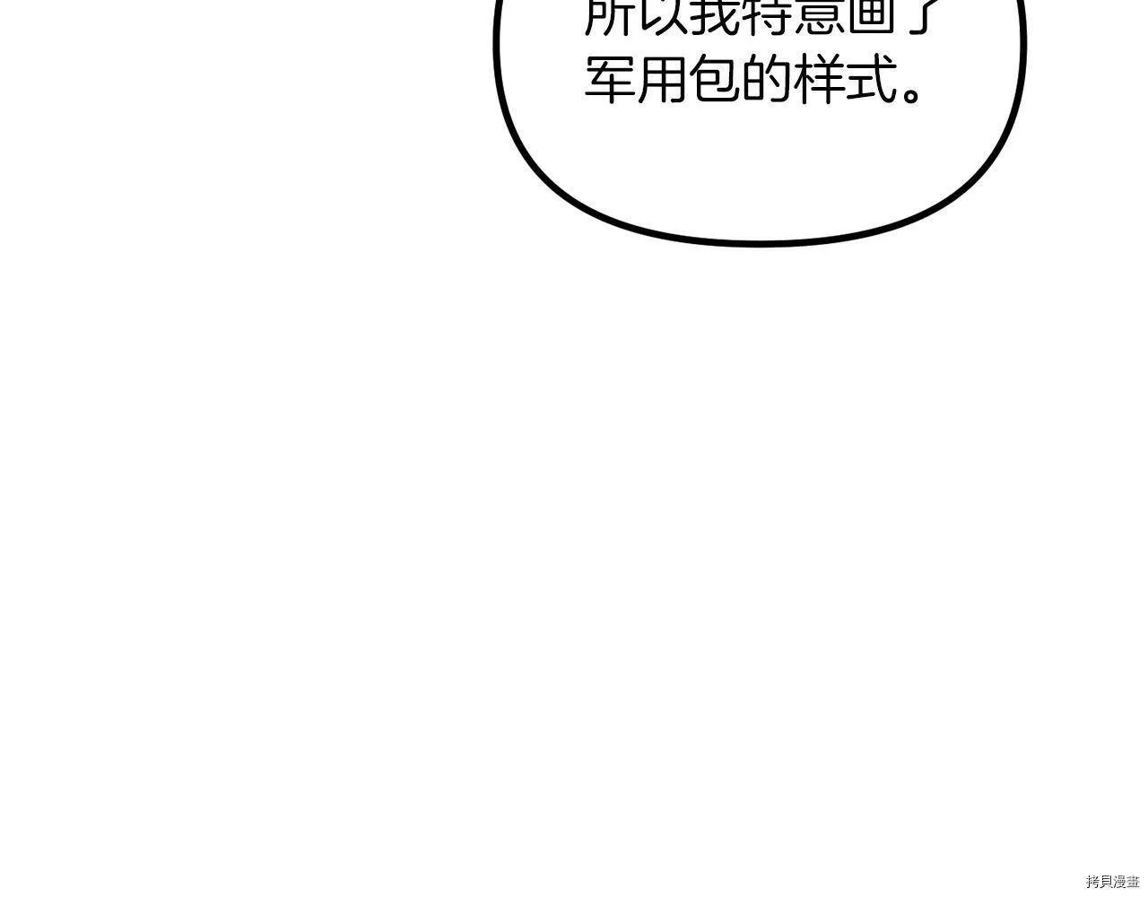 第67话44
