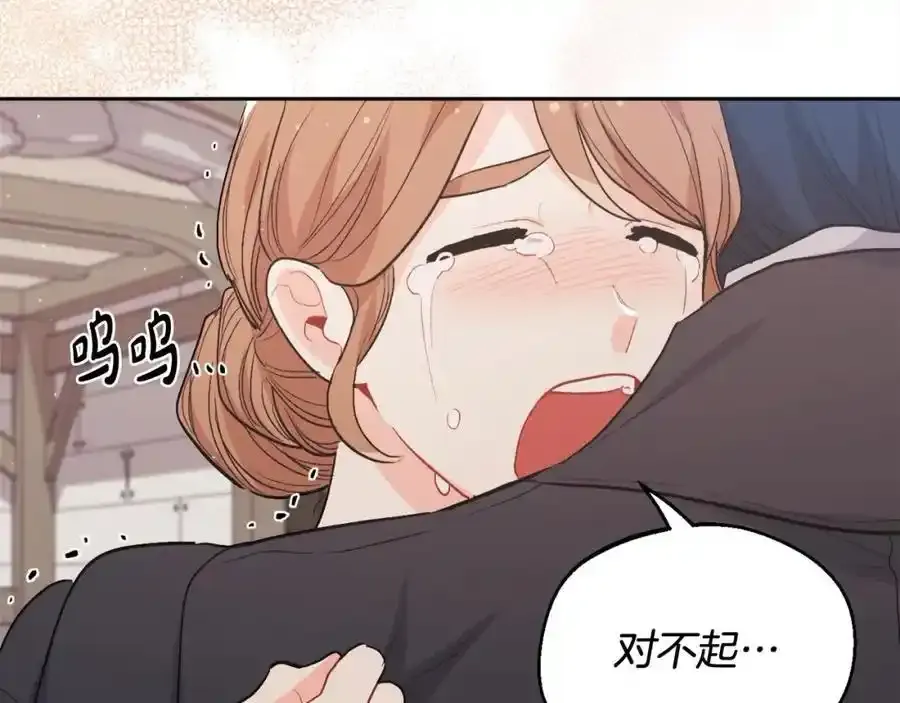 第196话 终成眷属66