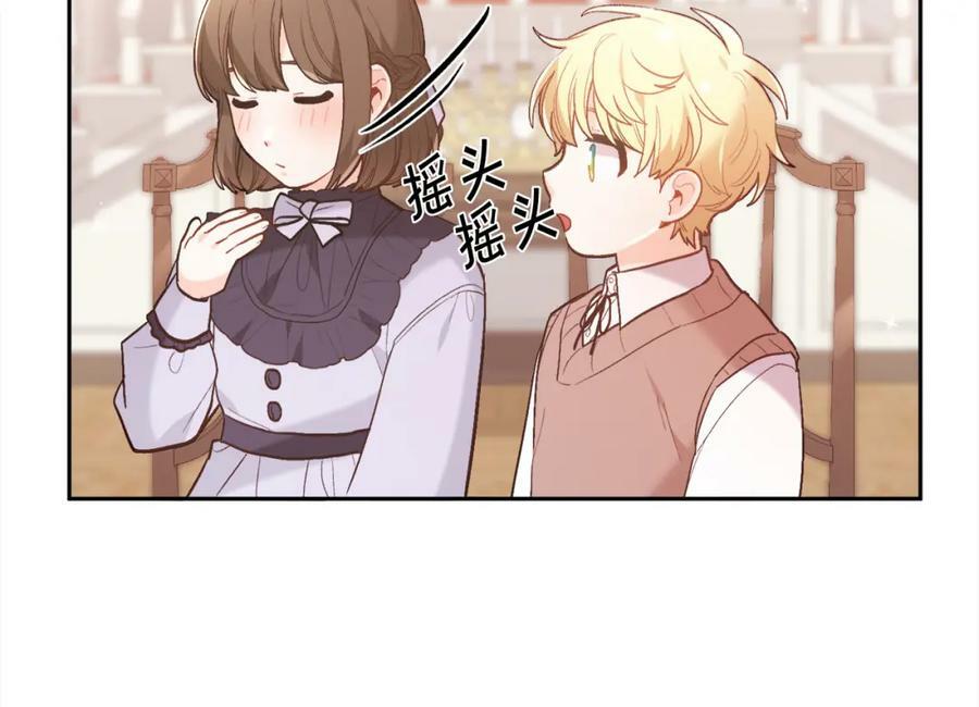 第153话 梦想的学校65