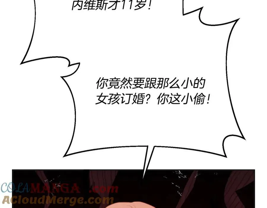 第199话 我哥疯了吗？！8