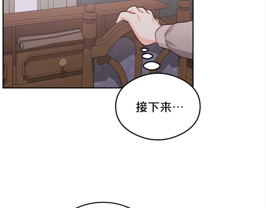 第167话 渴望自由143