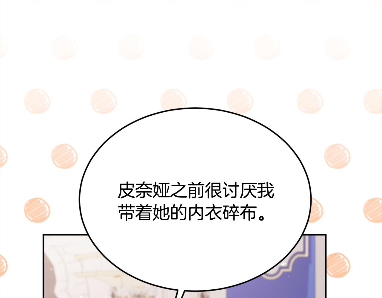 第127话 讲清来龙去脉62
