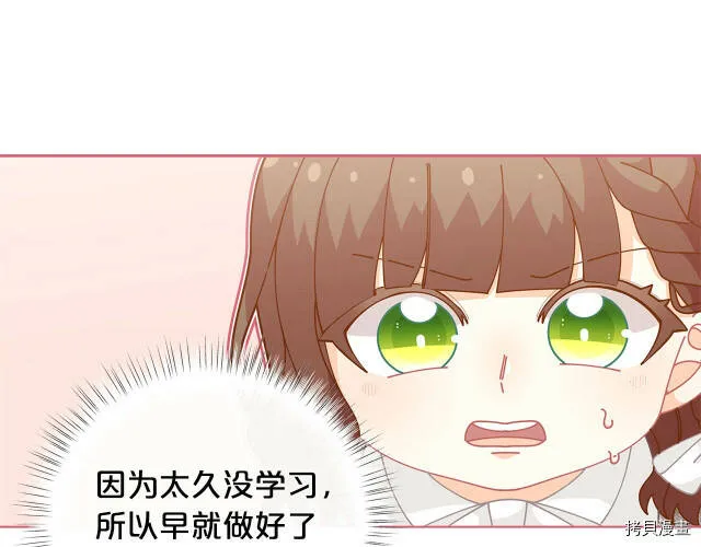 第32话53