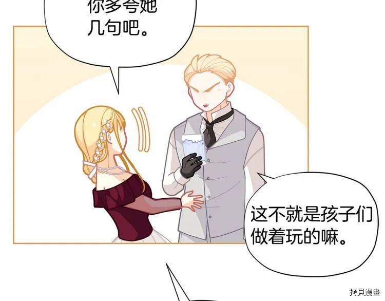 第34话141