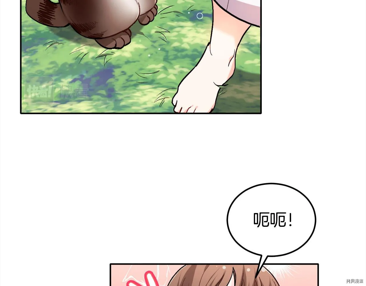 第80话84