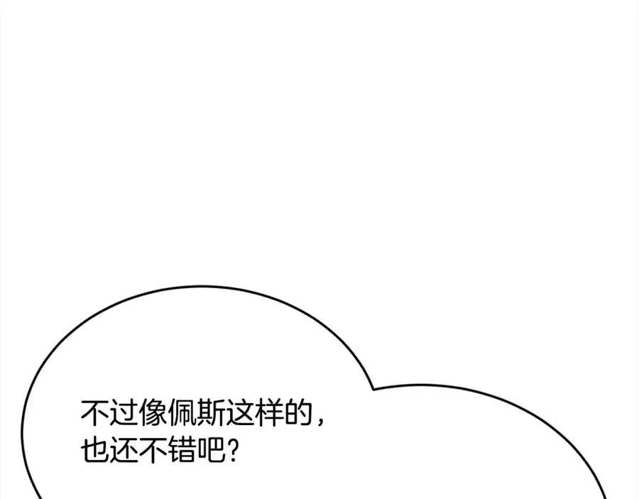 第200话 不能跟妹妹说的事109