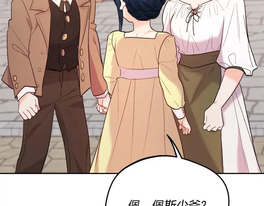 第178话 再见爱人69