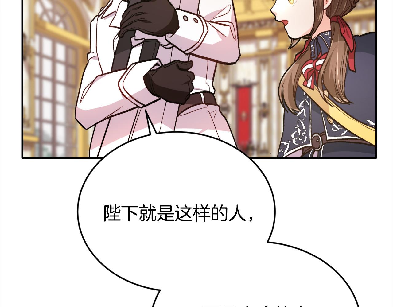 第103话 钓鱼包50