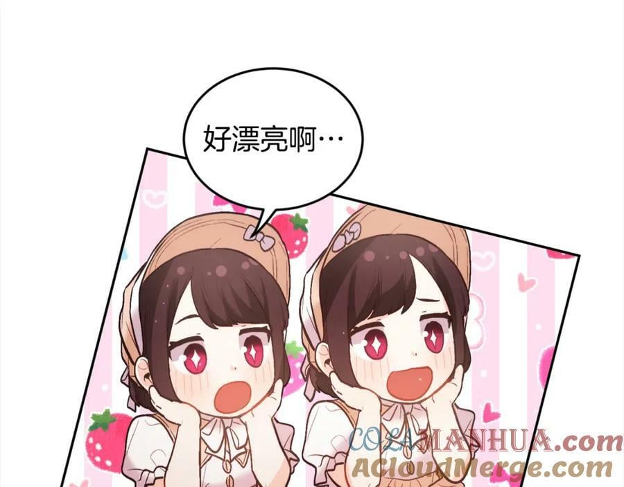 第161话 难言之隐176
