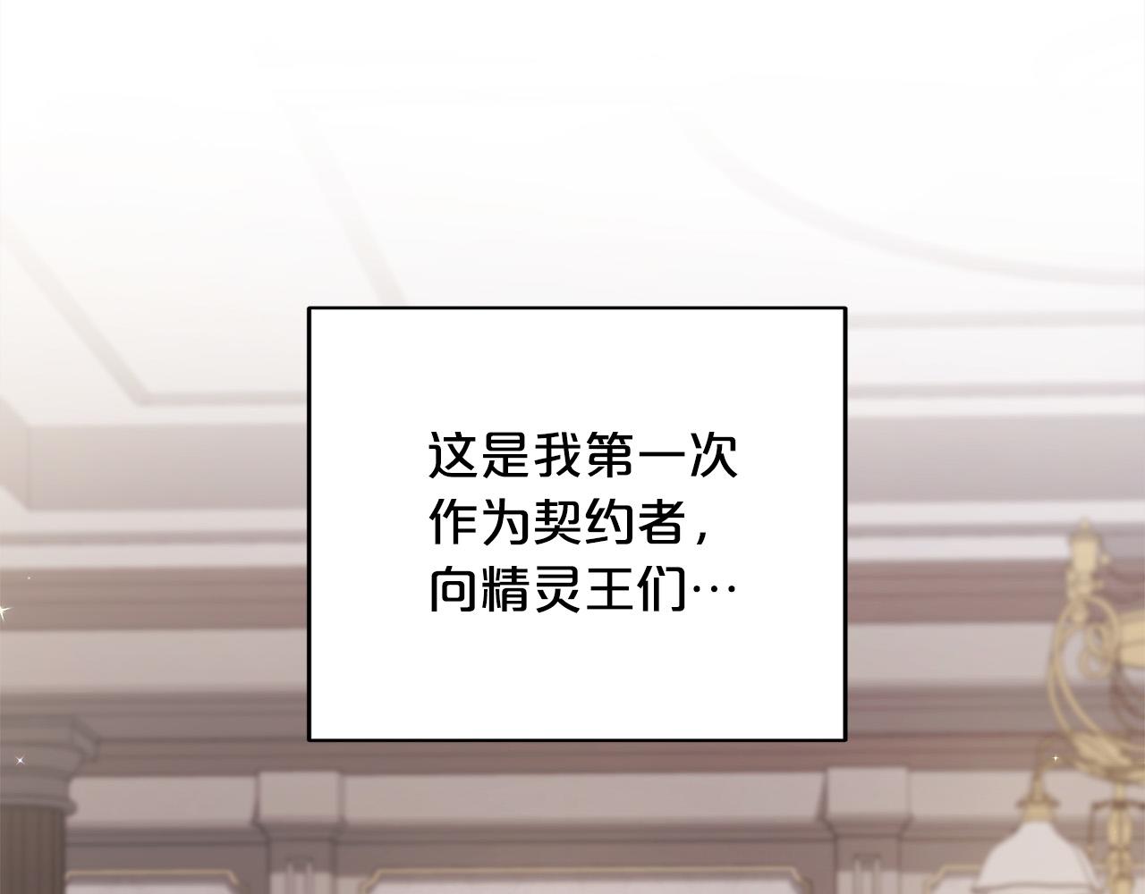 第108话 恩怨纠葛62