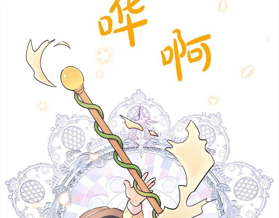第175话 送我素描本26