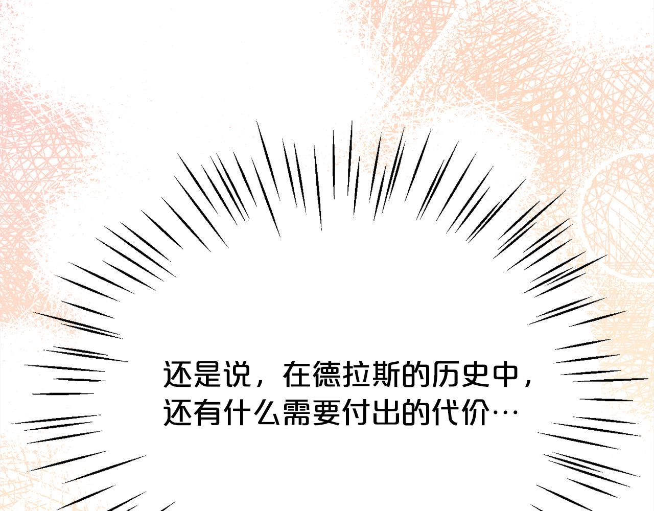 第104话 恐怖面具169