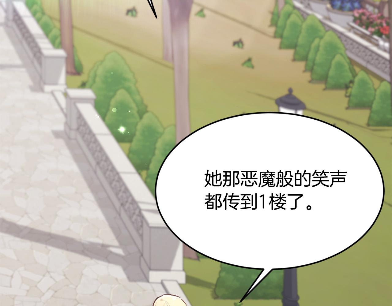 第134话 姑姑的提问56