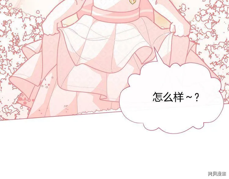第41话170