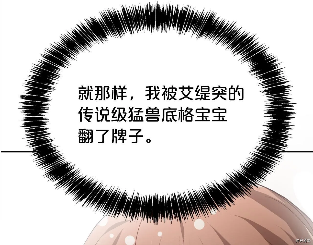 第80话172