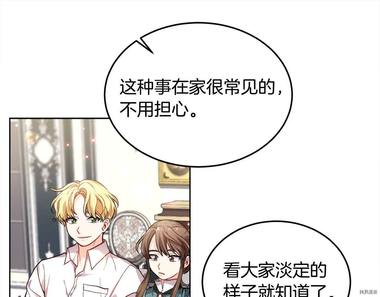 第73话113