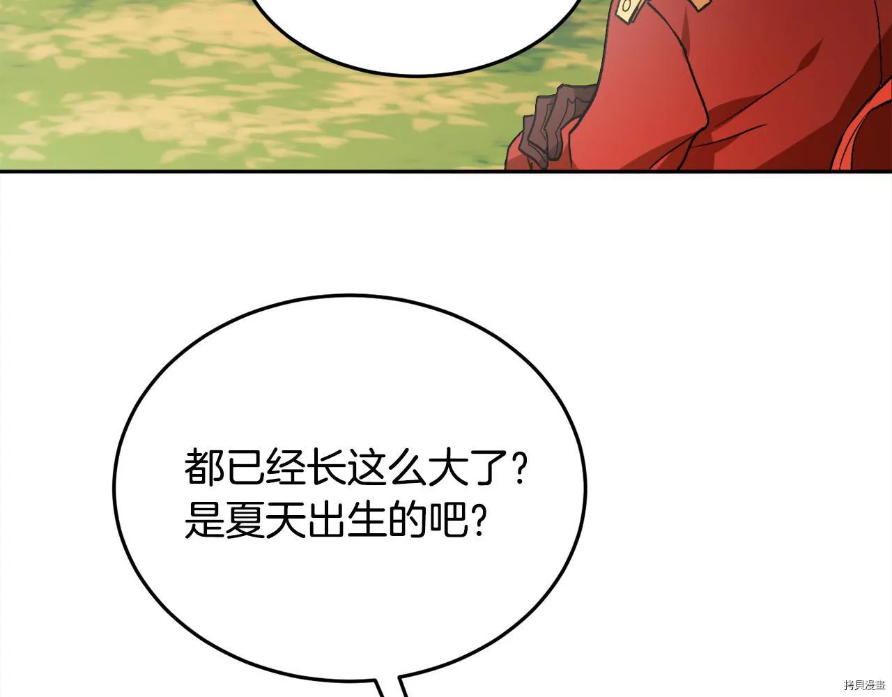 第78话88