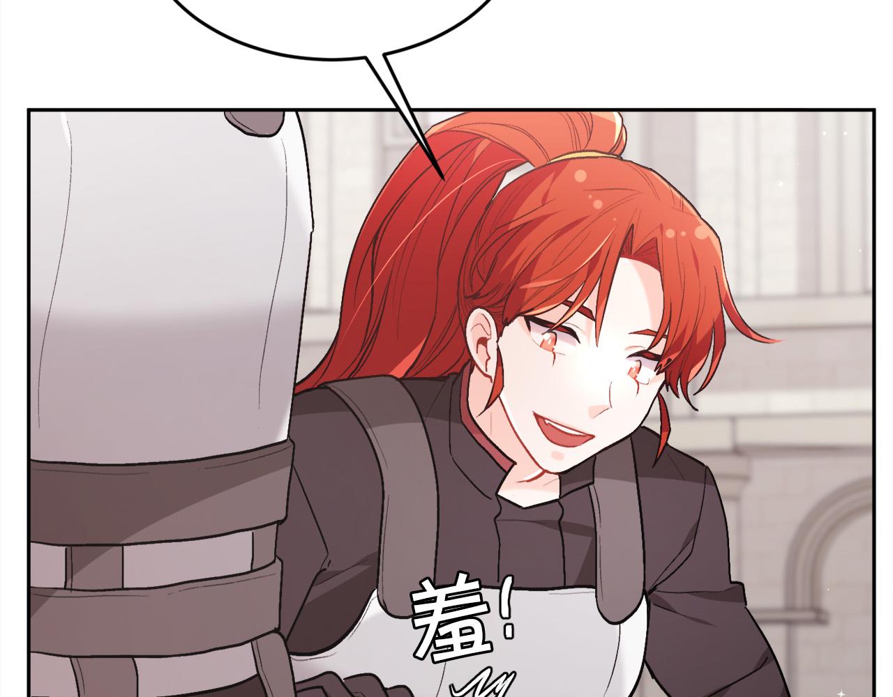 第136话 少女心事你别猜～130