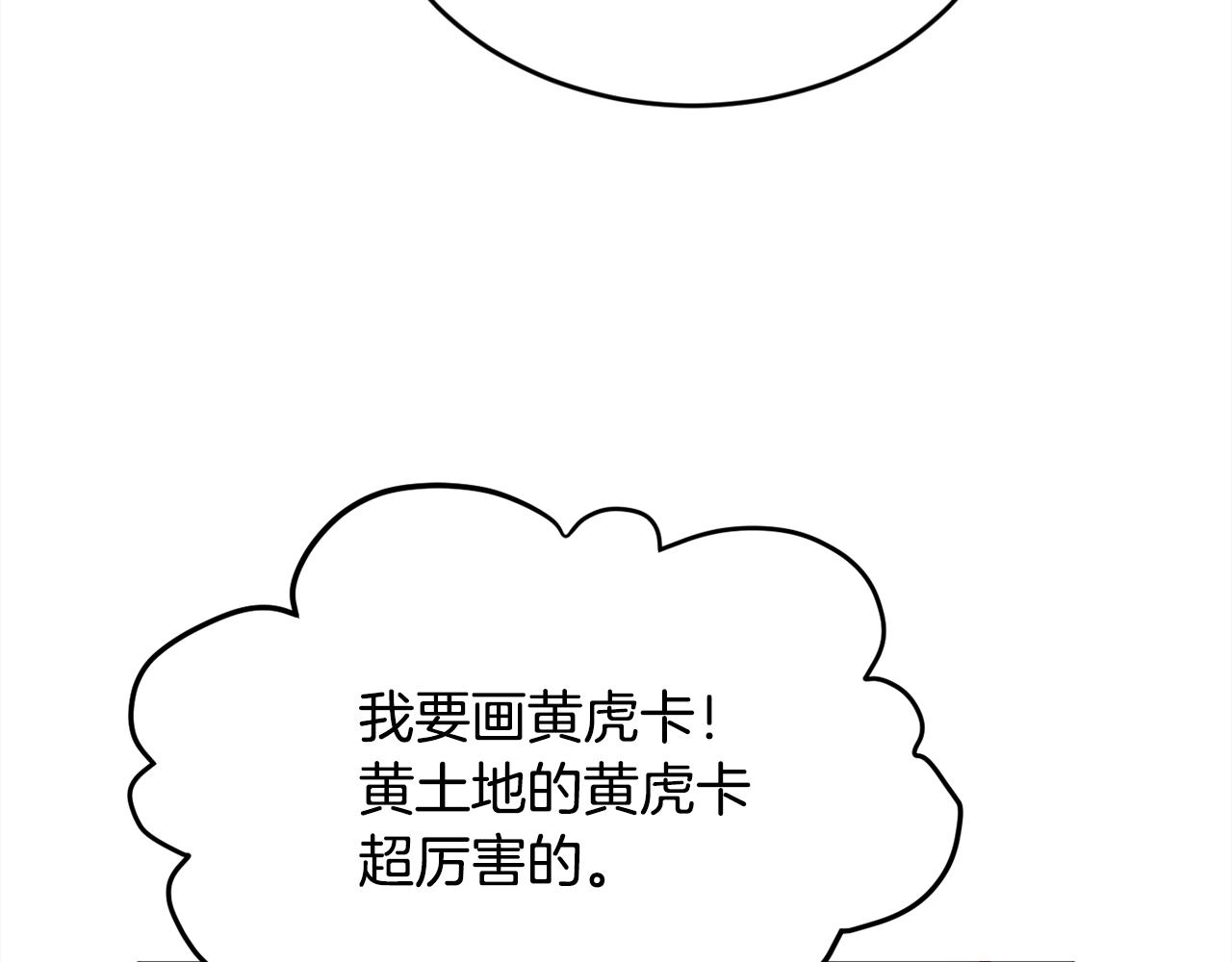 第130话 皇太后被抓！163