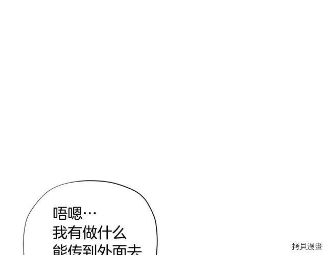 第32话31