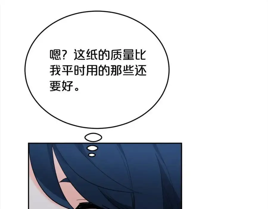 第183话 犯罪证据70
