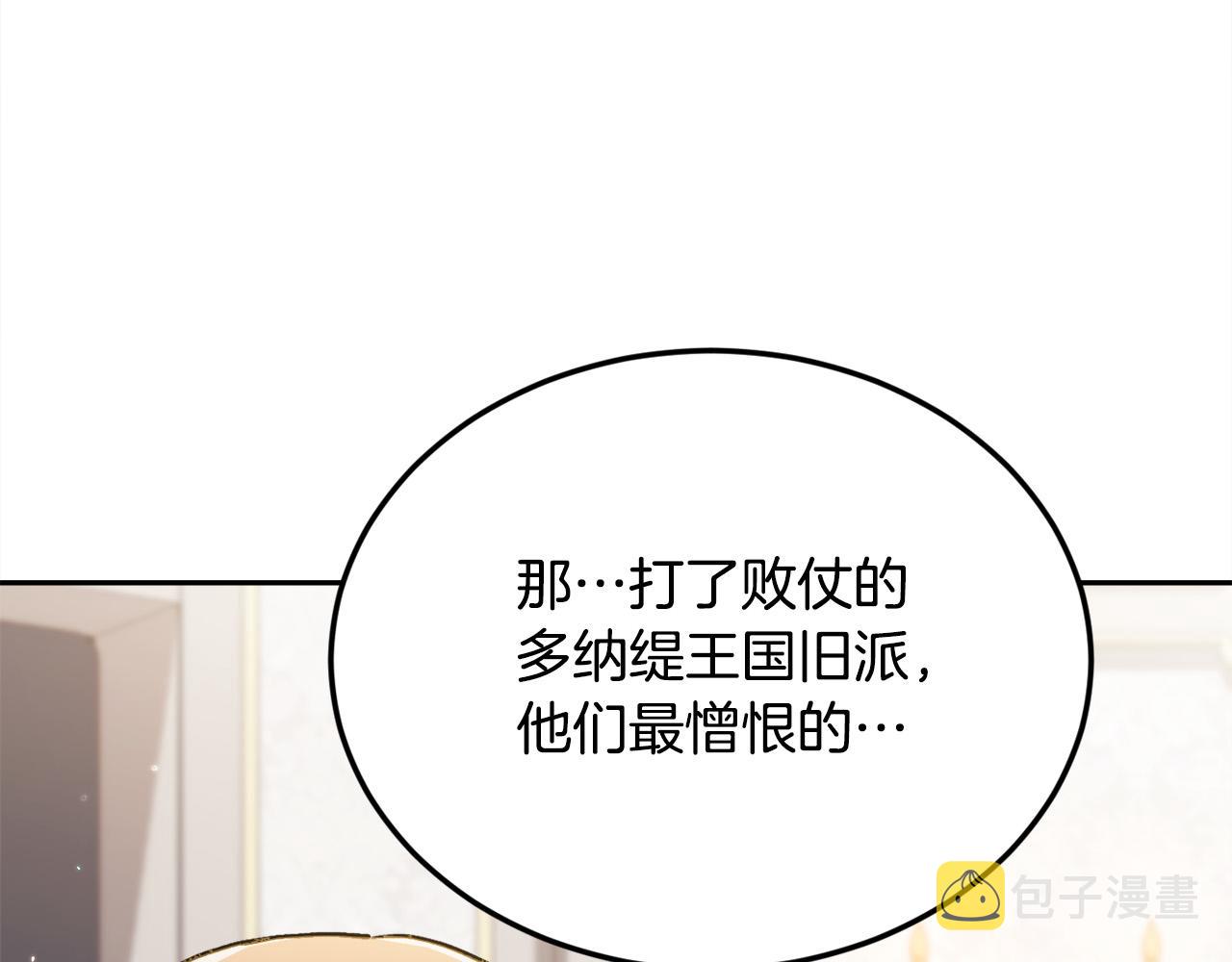 第108话 恩怨纠葛187