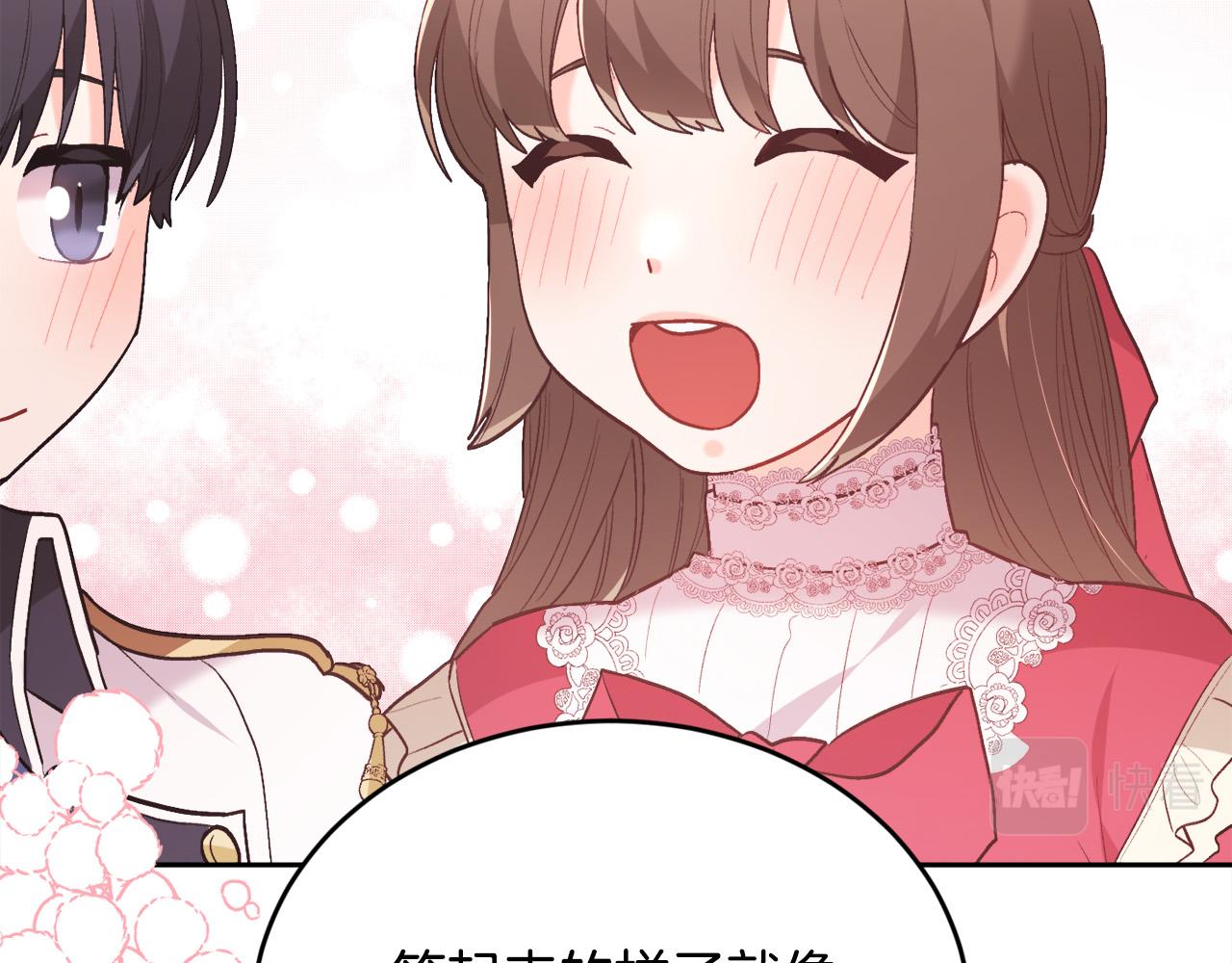第142话 历经风雨，方见彩虹174