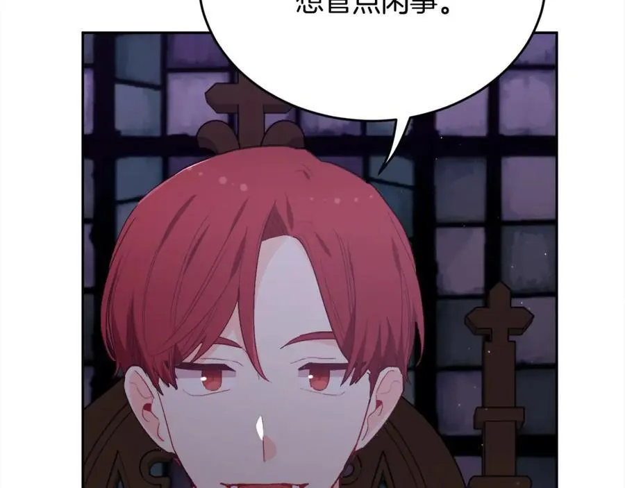 第195话 12年前的真相119