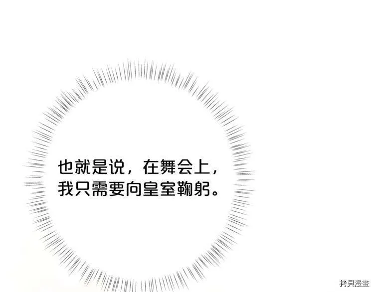 第38话102