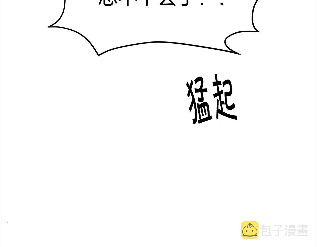 第120话 你很像你妈妈127
