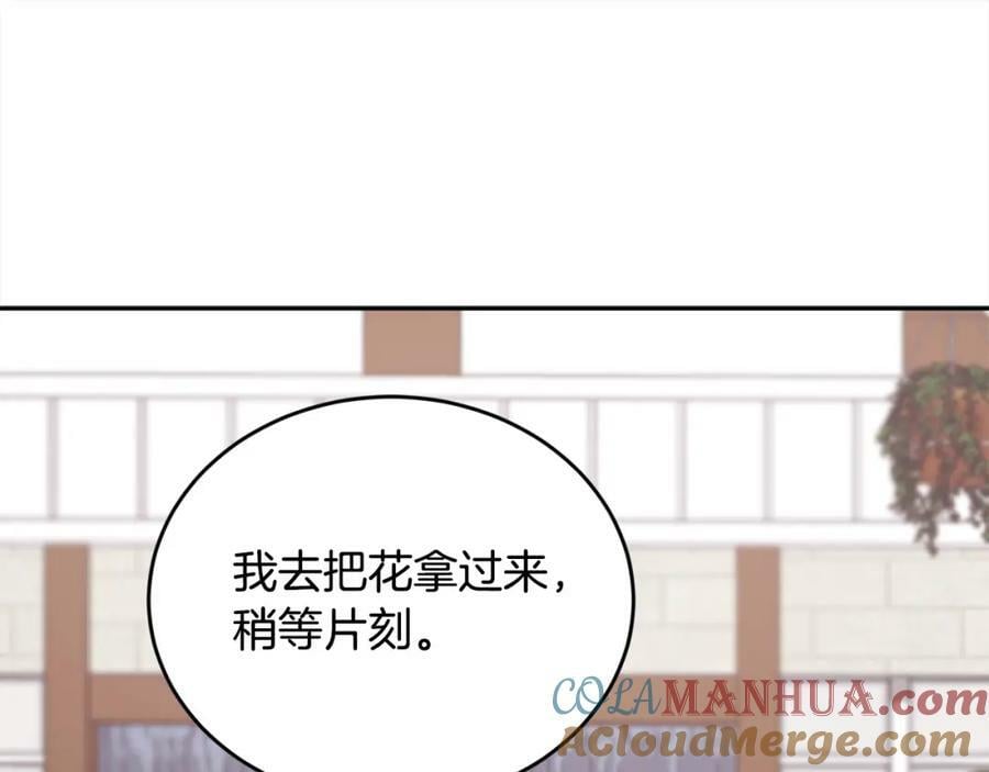 第170话 毫无斗志的犯人20