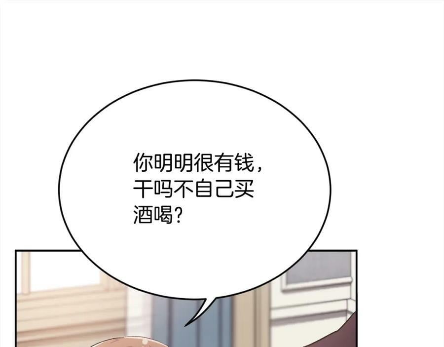 第158话 甜蜜啵啵～45