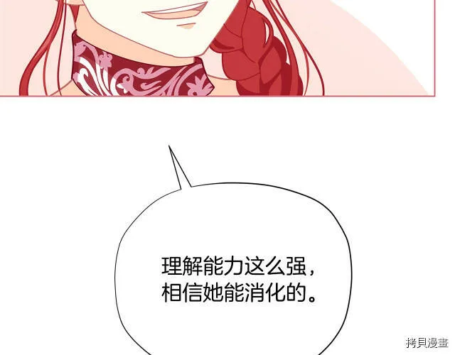 第32话98