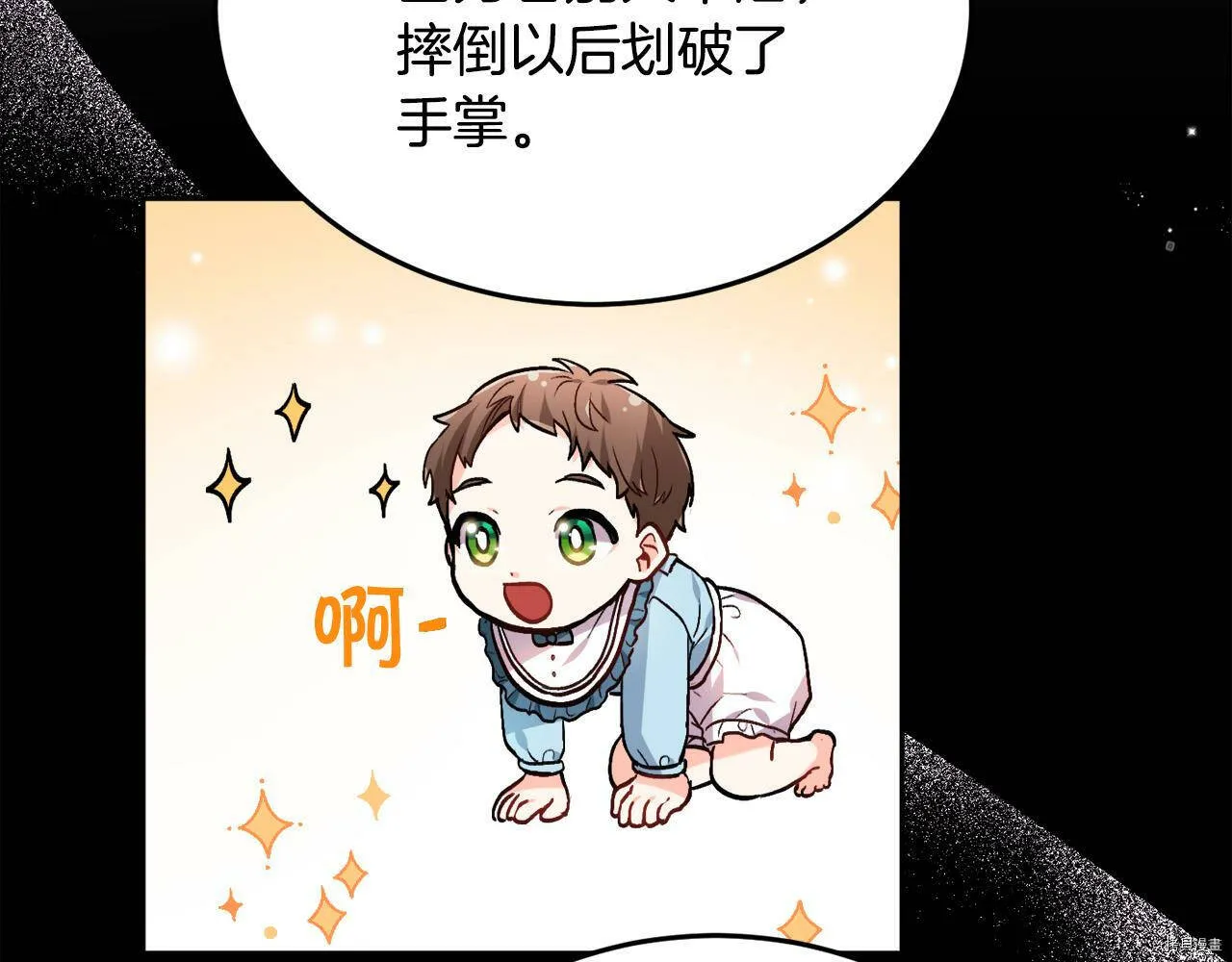 第83话69