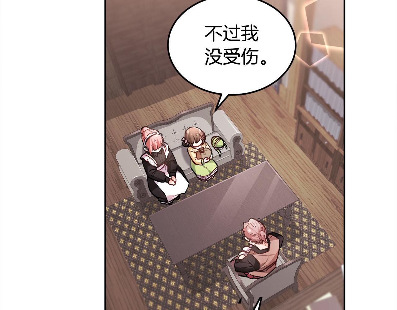 第92话 我要出去玩！91