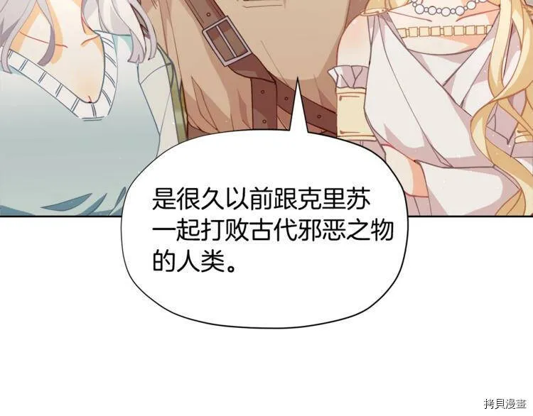 第3话103