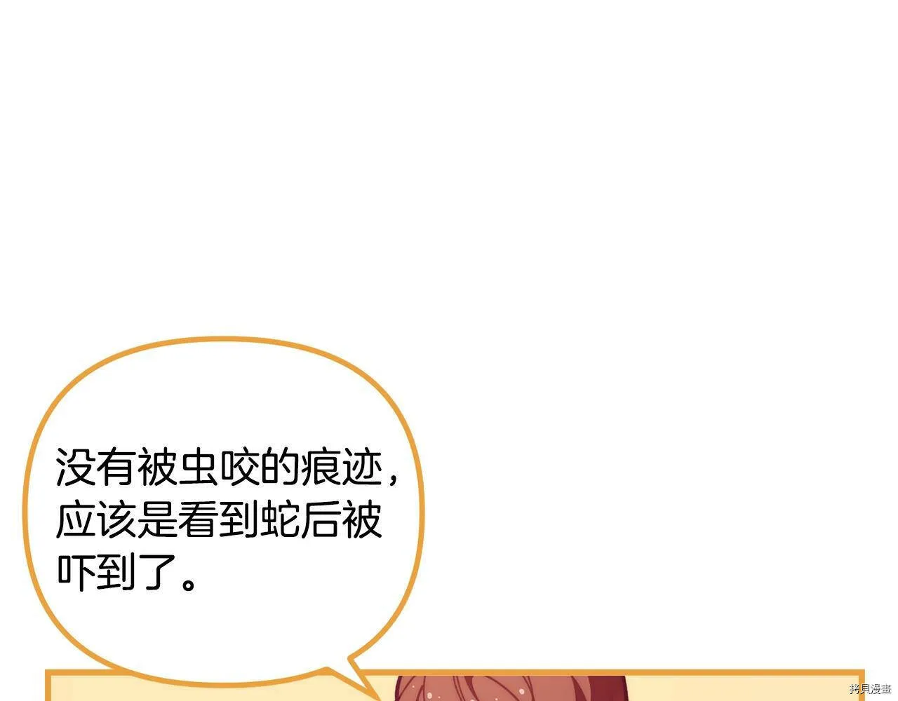 第56话110