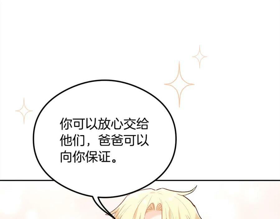 第151话 粉红色的恶梦89
