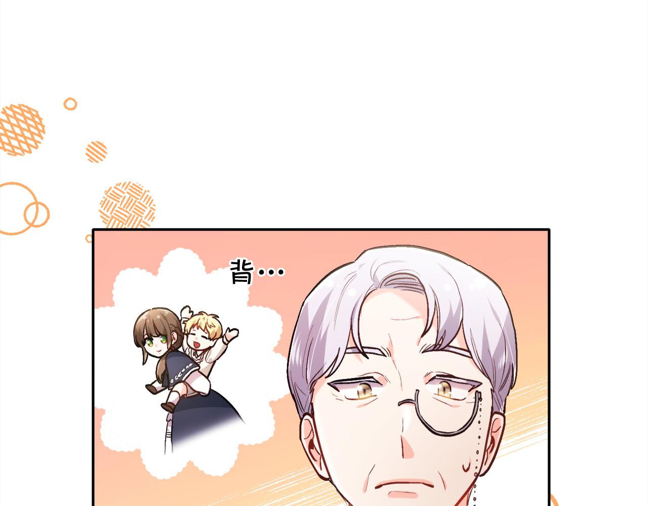 第103话 钓鱼包41