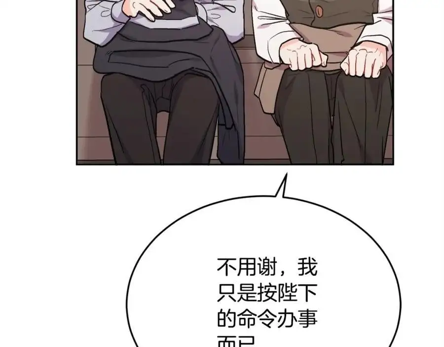 第194话 罪证确凿109