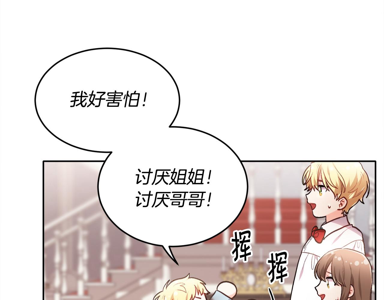 第104话 恐怖面具90